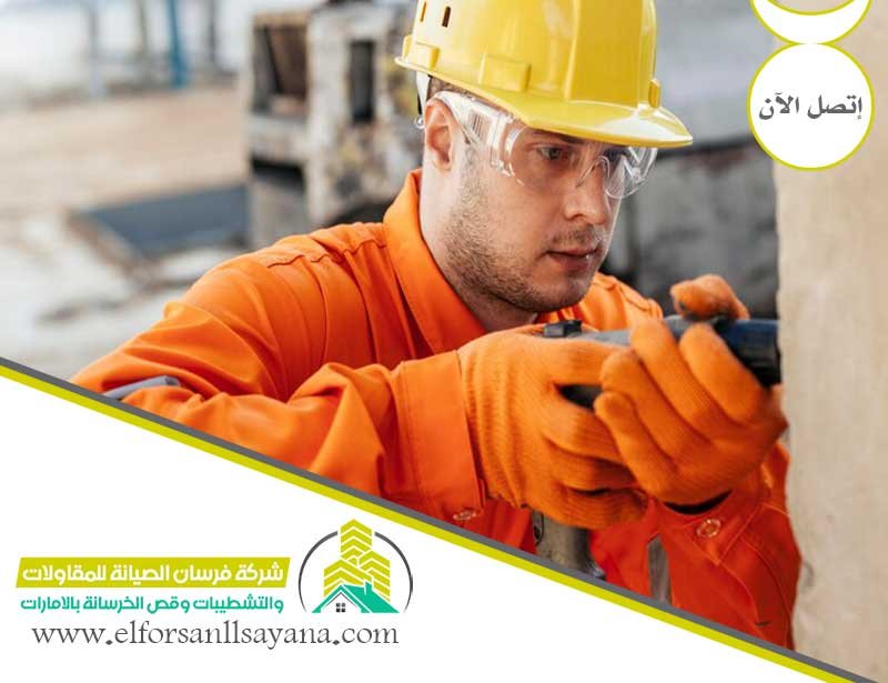 شركة صيانة أعمال الكهرباء في الامارات