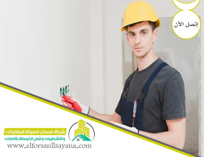 شركة صيانة أعمال الكهرباء في الامارات