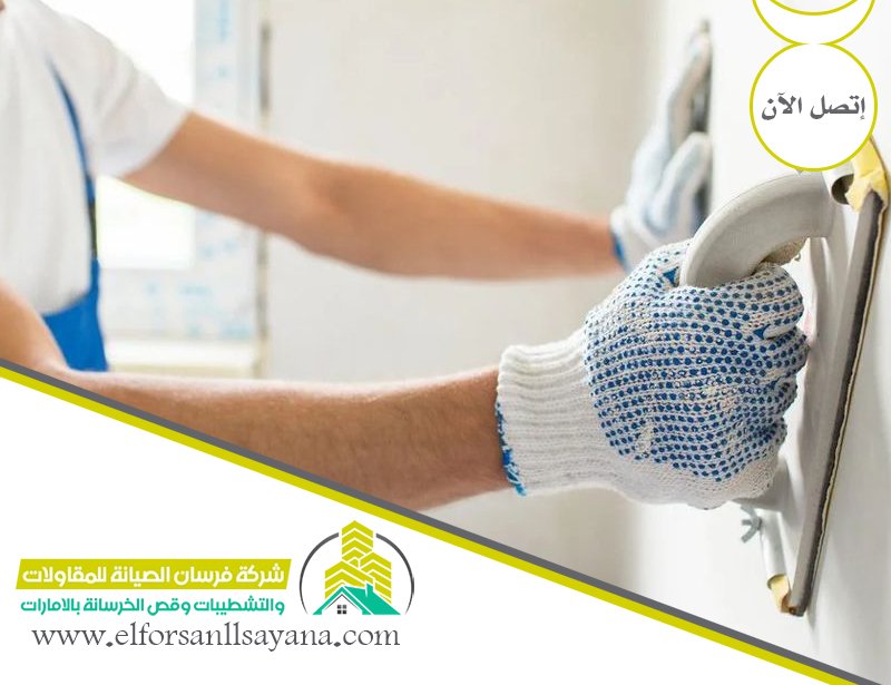 معلم دهانات في عجمان 4 معلم دهانات في عجمان