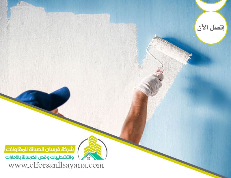 معلم دهانات في عجمان