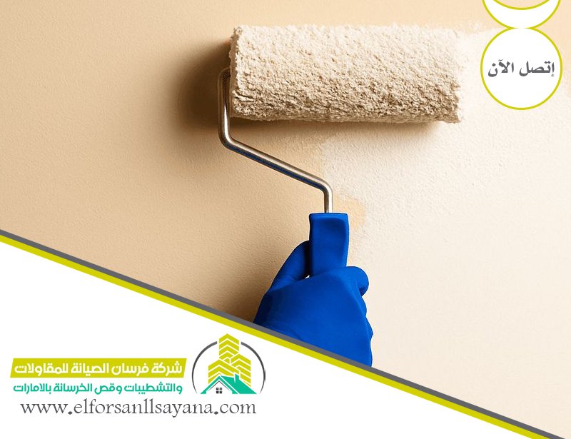 معلم دهانات في عجمان 3 معلم دهانات في عجمان