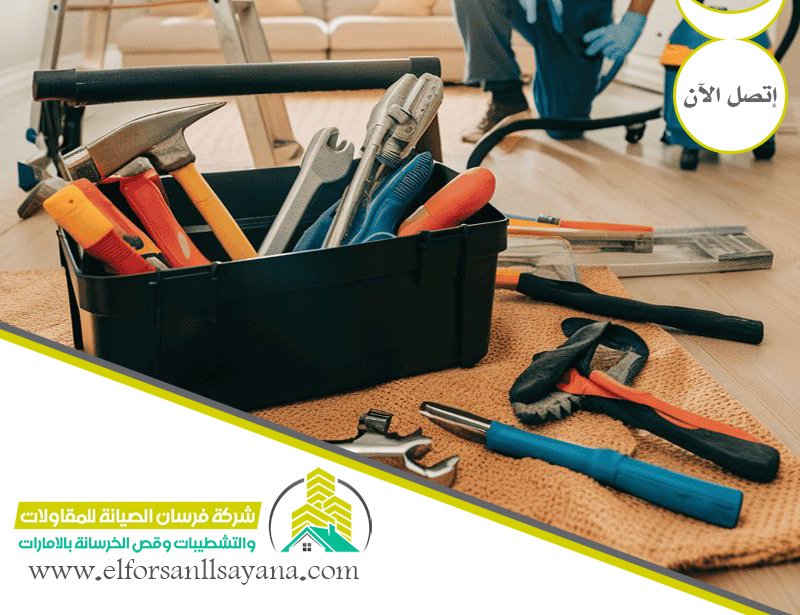 شركة صيانة أعمال الكهرباء في الامارات