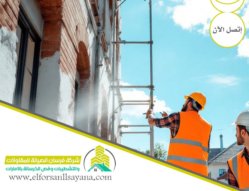 شركة مقاولات وتشطيبات في الامارات
