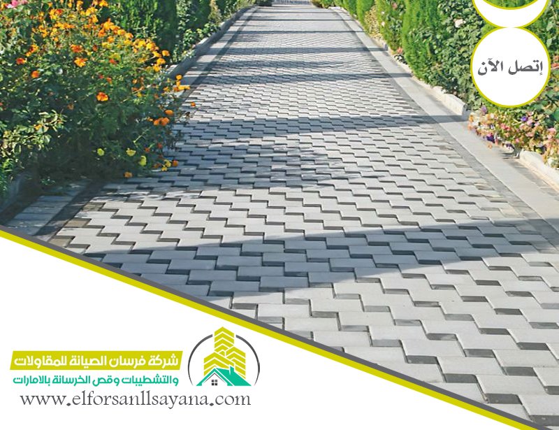 تركيب انترلوك في الشارقة