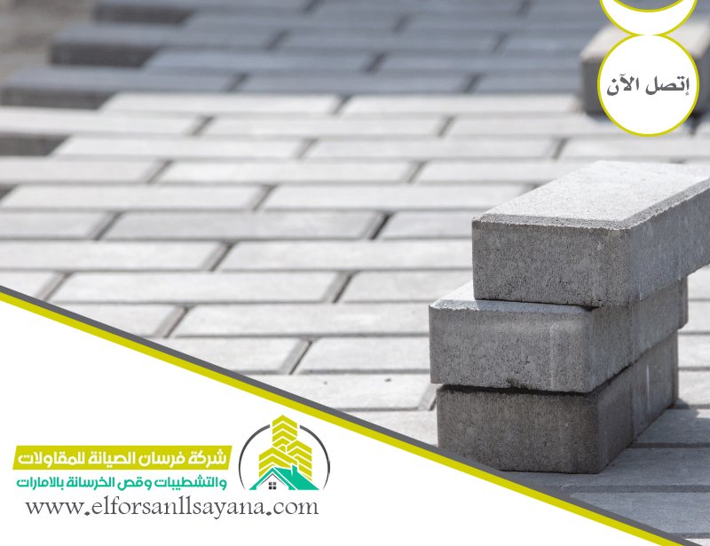 تركيب انترلوك في دبي