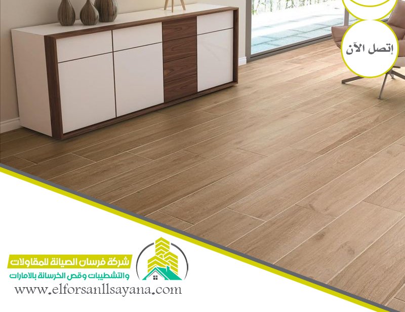 تركيب باركيه في الشارقة