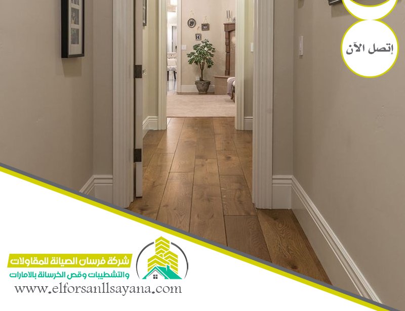 تركيب باركيه في دبي 5 تركيب باركيه في دبي