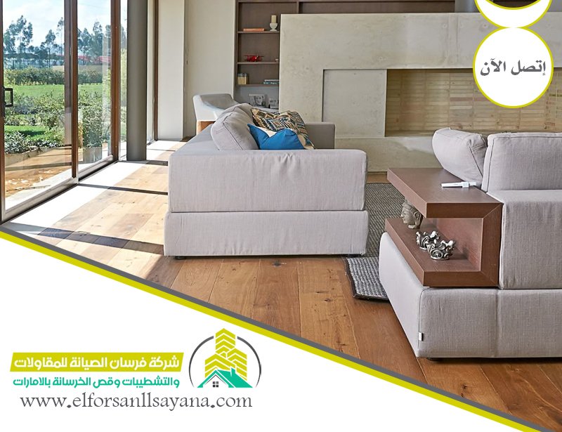 تركيب باركيه في دبي 4 تركيب باركيه في دبي