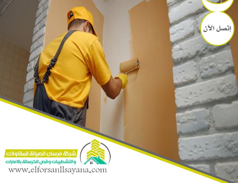 صباغ في دبي