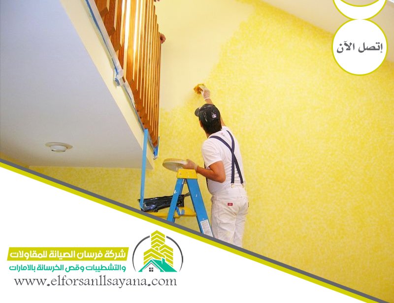 صباغ في دبي