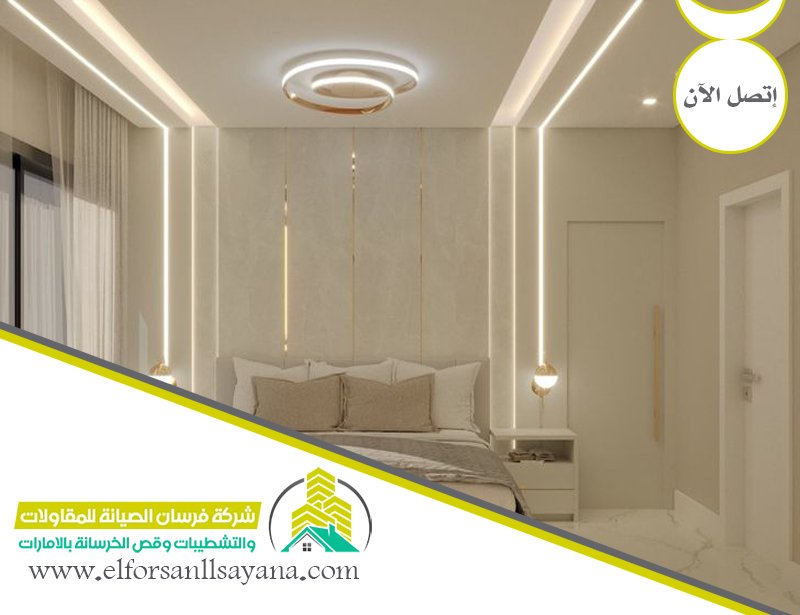 تركيب جبس بورد في عجمان