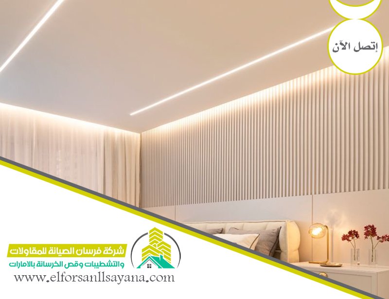 تركيب جبس بورد في عجمان