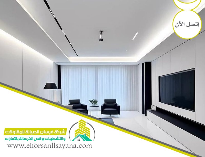 تركيب جبس بورد في دبي