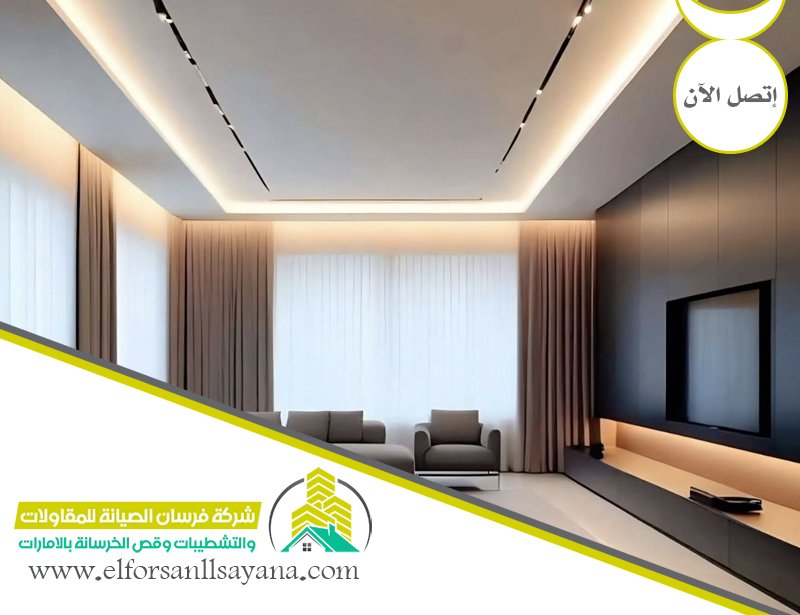 تركيب جبس بورد في دبي