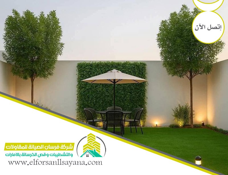 تركيب عشب صناعي في الشارقة