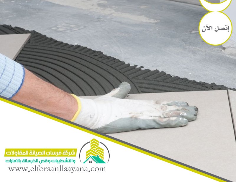 تركيب سيراميك في دبي