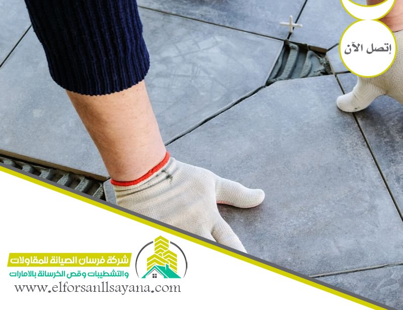 تركيب سيراميك في الشارقة