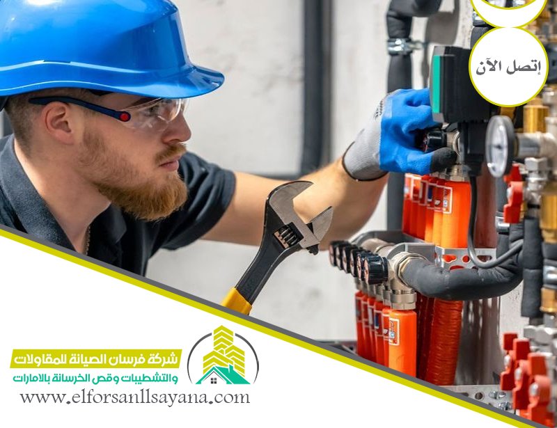 كهربائي في دبي