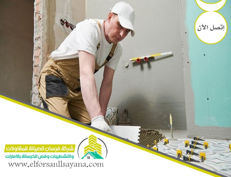 تركيب سيراميك في عجمان